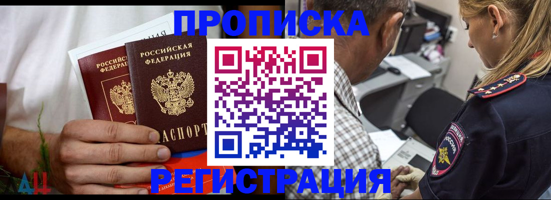 регистрация для дет. сада в Тавде