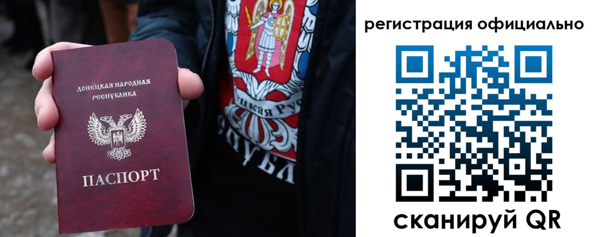 прописка штамп в Тавде
