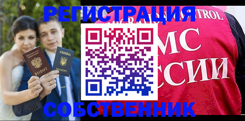 регистрация для дет. сада в Тавде